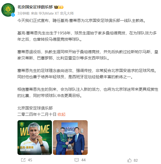 msn, 方发布公告 msn, 方发布公告