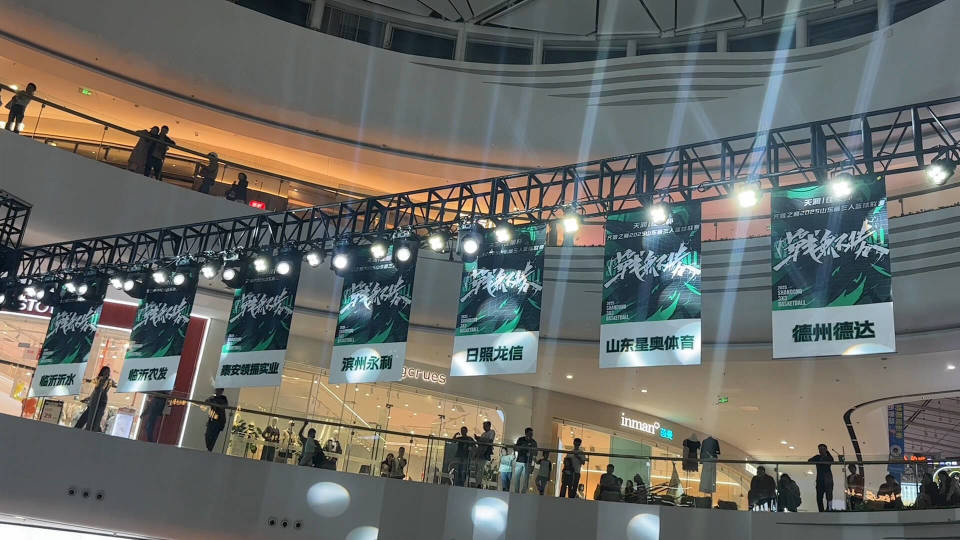 高品质体育, 赛事体系的